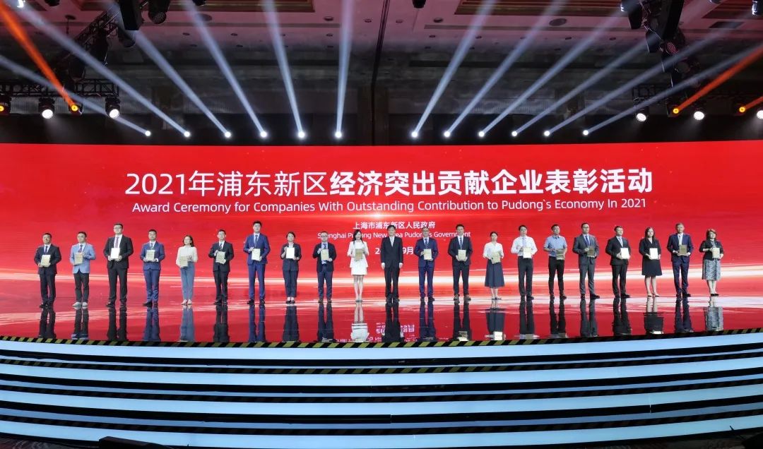 華勤技術(shù)榮膺上海浦東新區(qū)“民營(yíng)企業(yè)突出貢獻(xiàn)獎(jiǎng)”