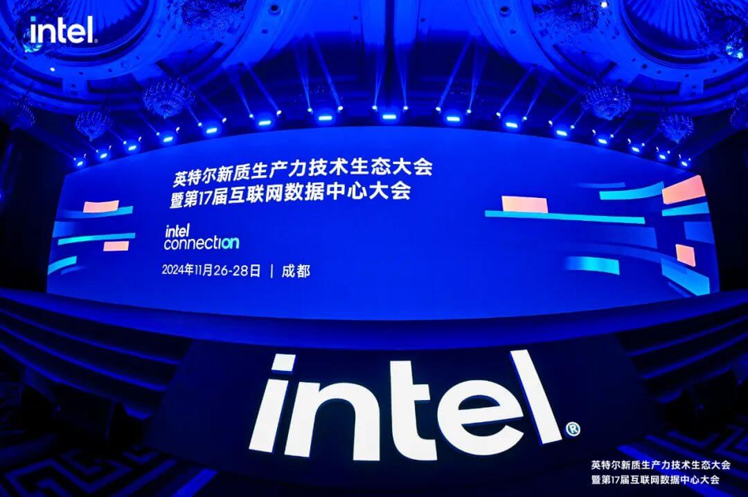 智創未來：華勤技術受邀參加英特爾IPDC大會，并攜創新產品亮相
